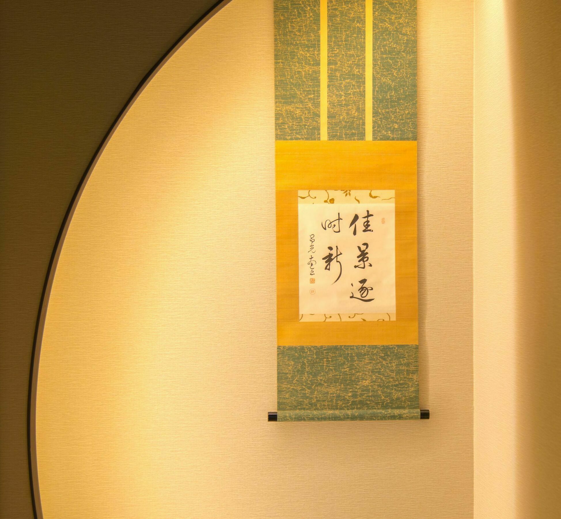 Kumomachiya Tukinowa Kagen Villa Kyoto Exterior photo